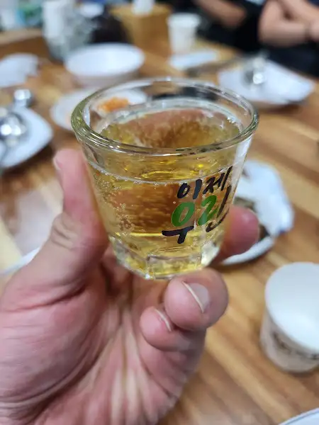 전통주 샷잔