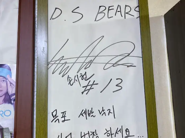 사인보드