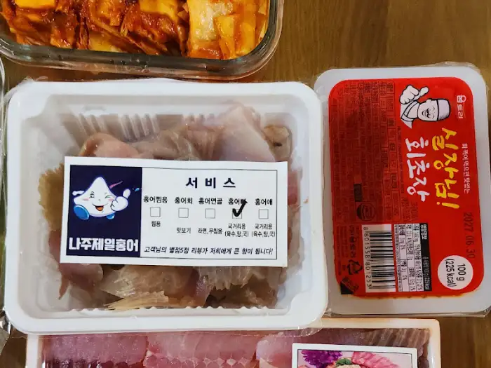 서비스 홍어회 사진