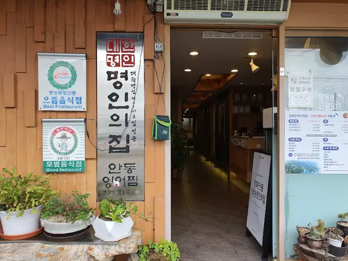 가게 외관 및 입구