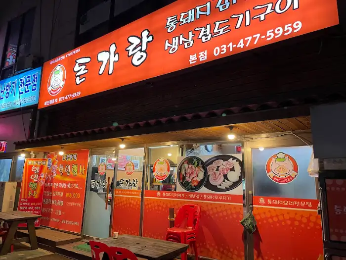 푸짐한 보쌈 한 접시