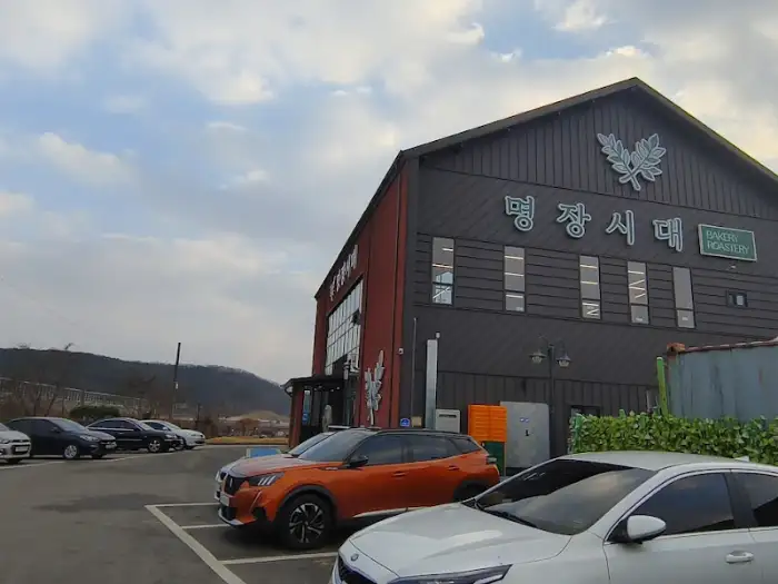 카페 외관의 모습