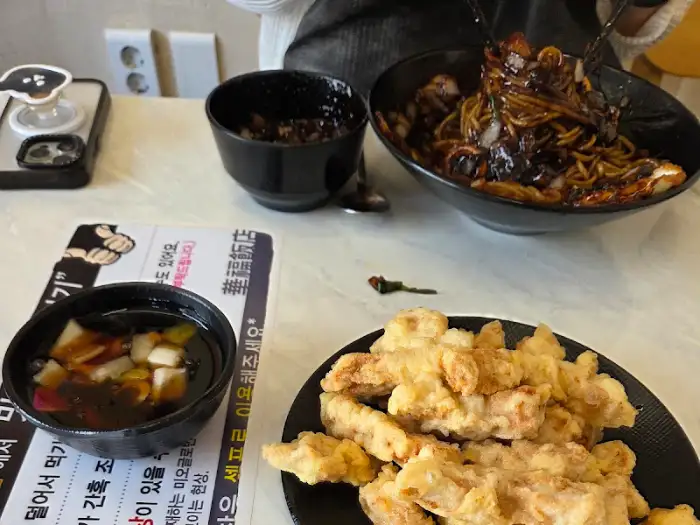 화복반점의 바삭한 탕수육