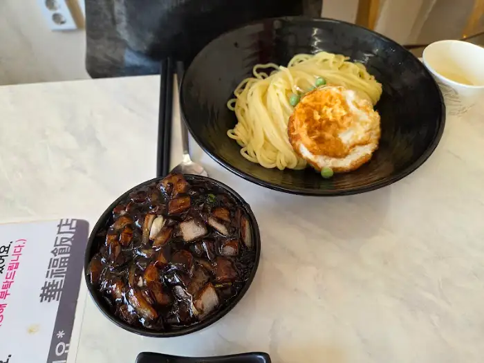 화복반점의 먹음직스러운 간짜장