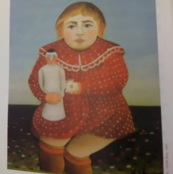 그림 작품