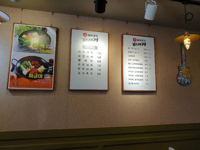 벽면에 걸린 메뉴판 사진