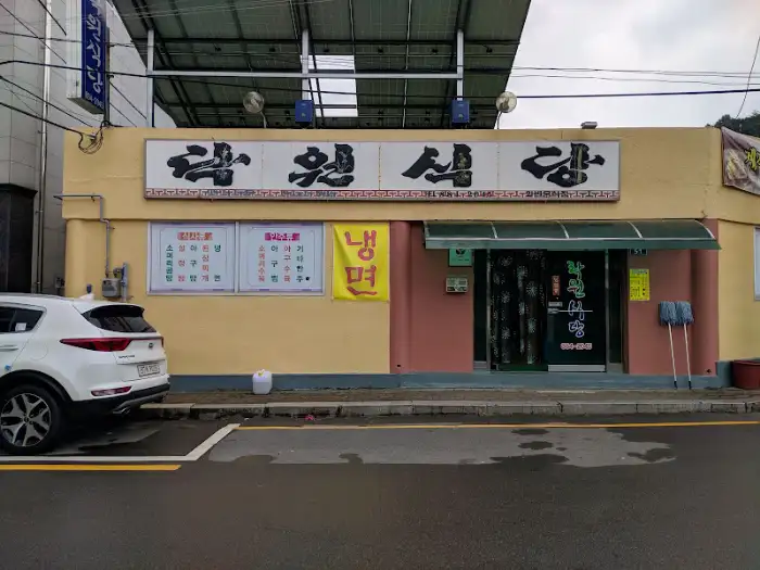 식당 입구와 메뉴판
