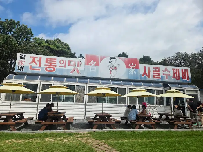 식당 외부와 야외 테이블 모습