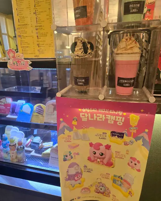 메가커피 하동점 쇼케이스 진열 상품