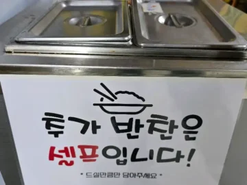 완도 순대국밥 맛집, 신선한 재료와 특별한 국물로 입맛 사로잡는 곳