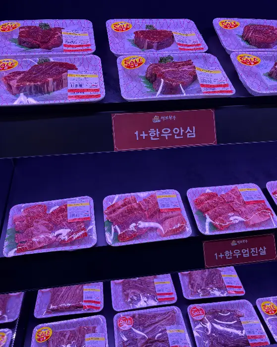 숯불 위에 구워지는 한우 고기