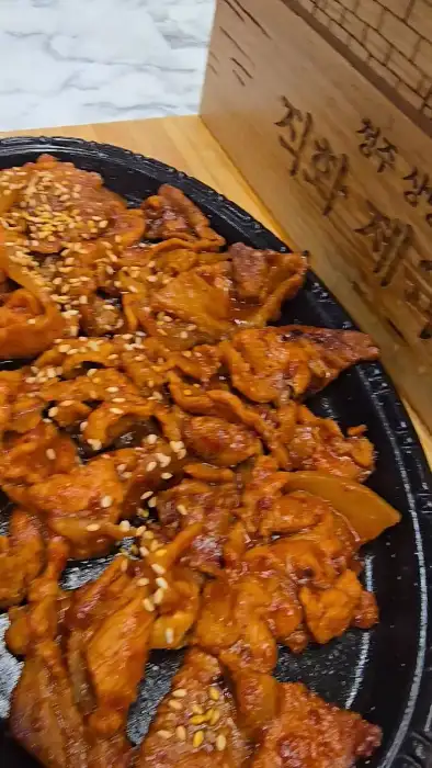 불향 가득한 직화 제육볶음