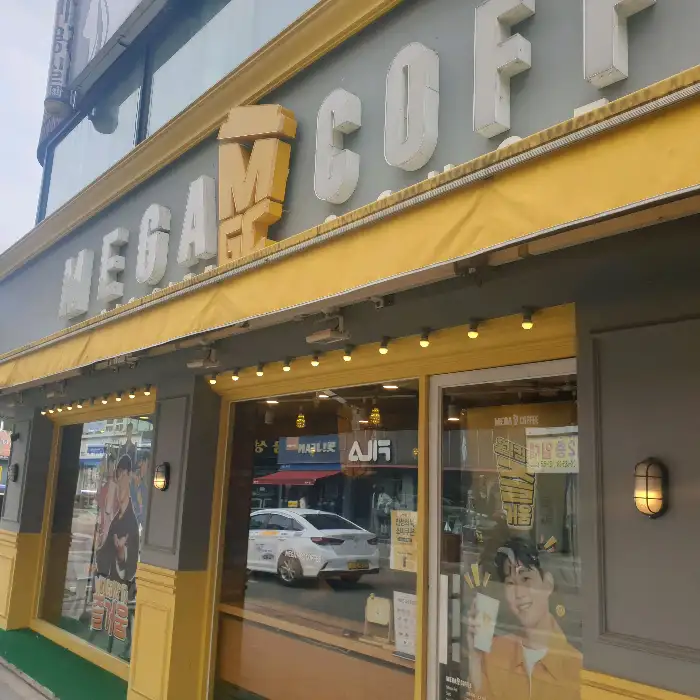 메가커피 입구