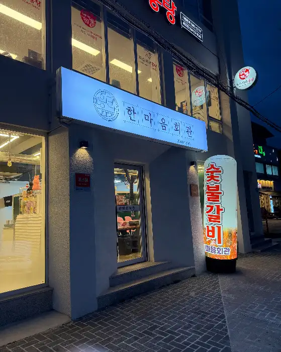 콘치즈