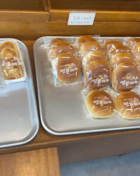 명문제과 빵 진열 모습