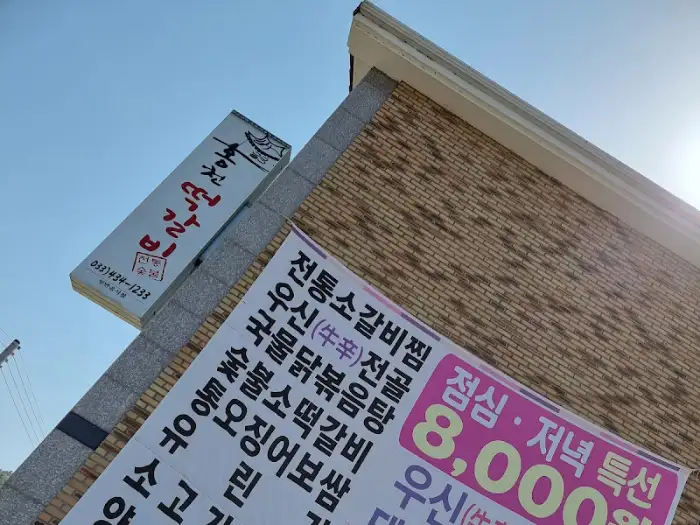 간판 및 메뉴 안내