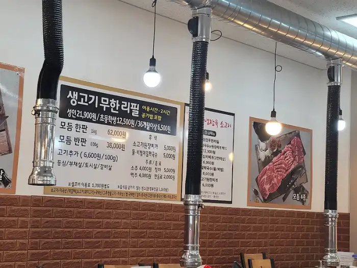 내부 조명 및 환풍기 이미지