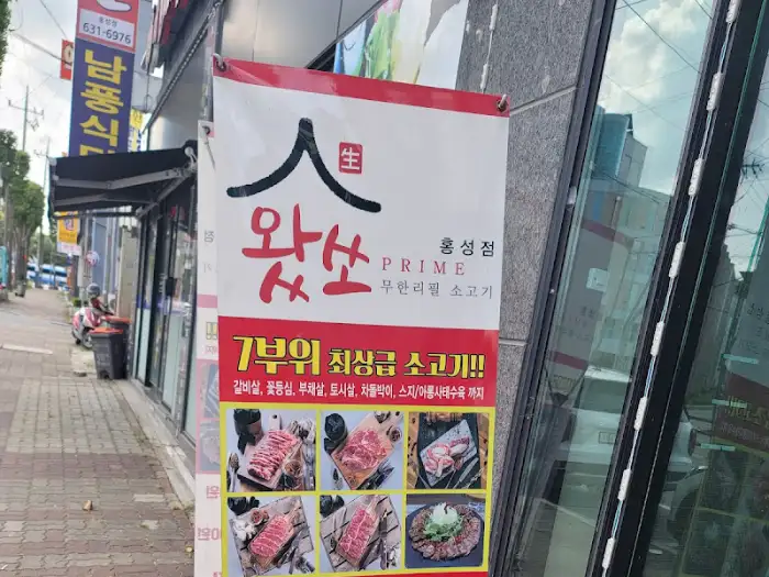 외부 메뉴판 이미지