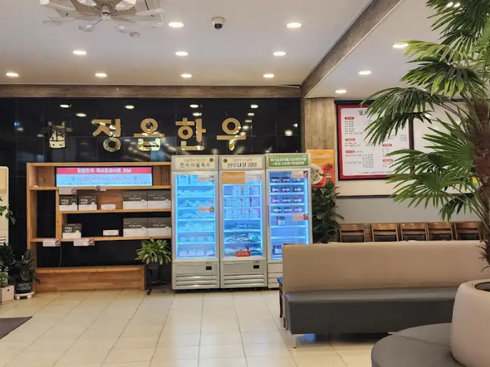 정육 코너와 내부 모습