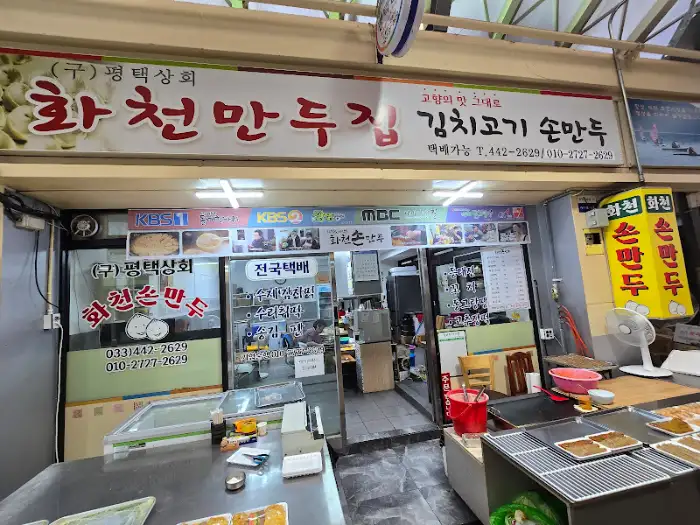 포장된 김치만두의 모습. 따뜻한 김이 피어오른다.