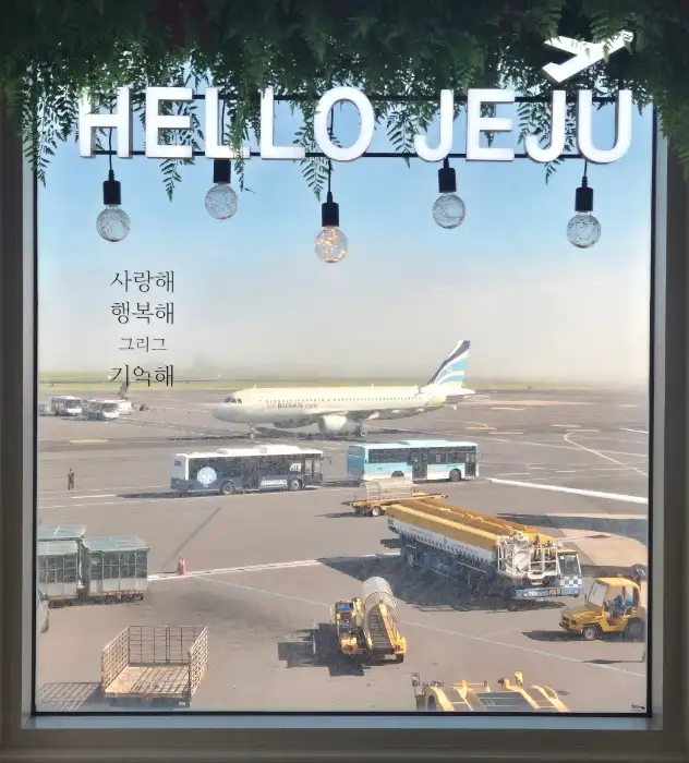 'HELLO JEJU' 네온사인과 공항 풍경