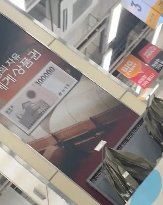 상품권 이미지