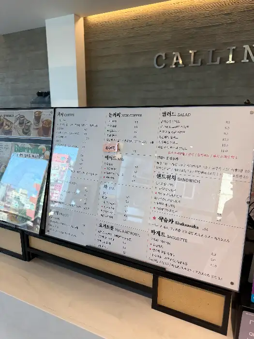메뉴판 사진