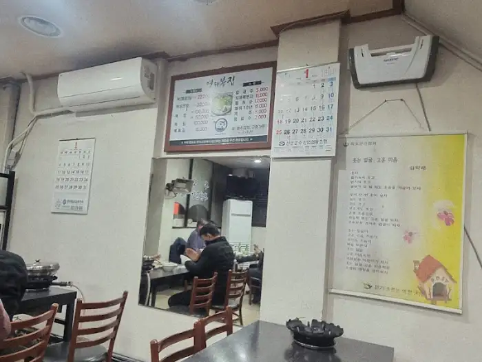 영해복집 내부 모습