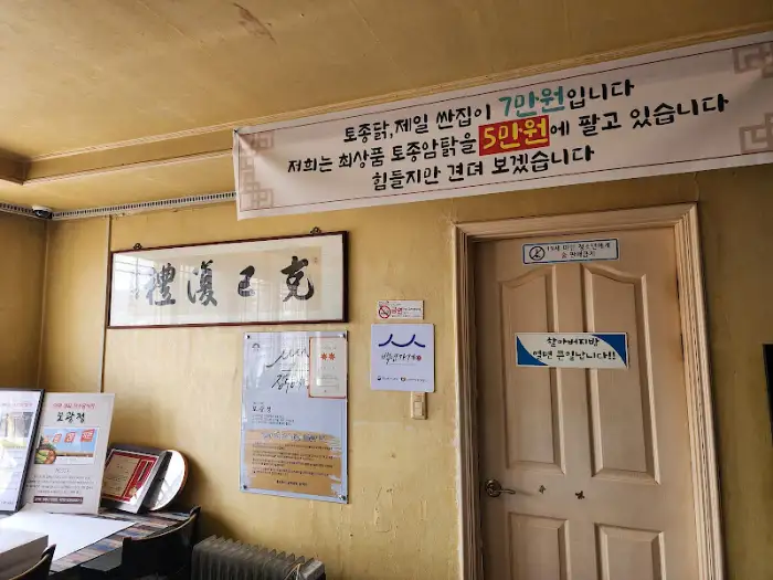 보광정 내부