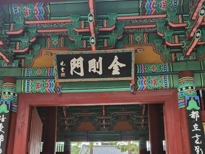 법주사 전경