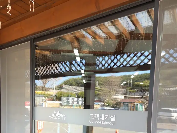 맷돌 순두부 내부 유리창