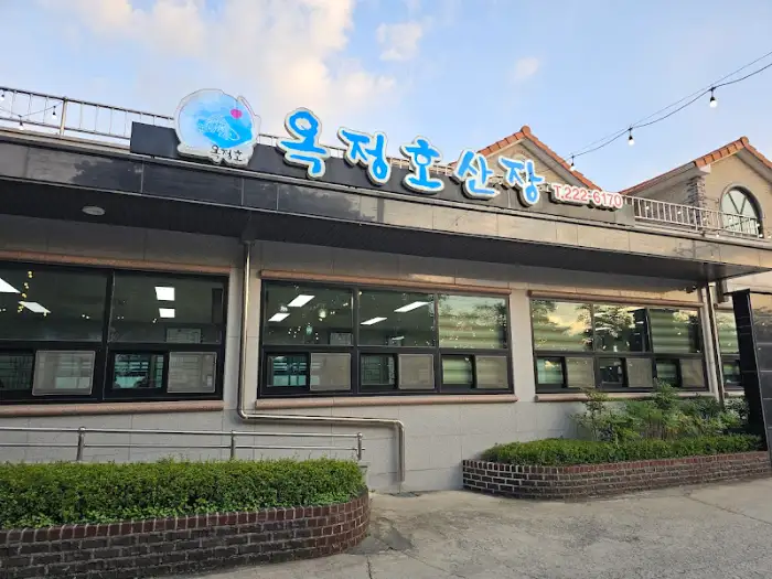 가게 외관 간판