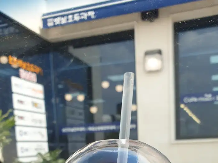 호두과자 컵 음료