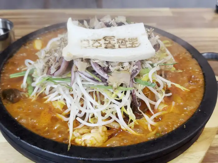 돌판 짬뽕