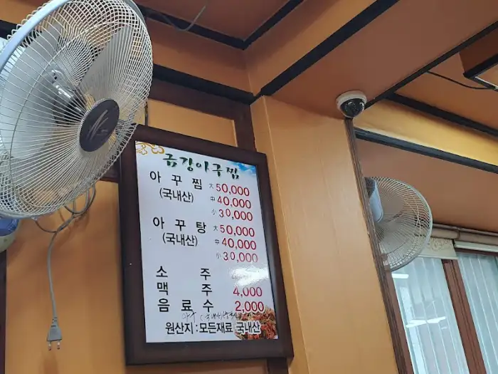 메뉴판