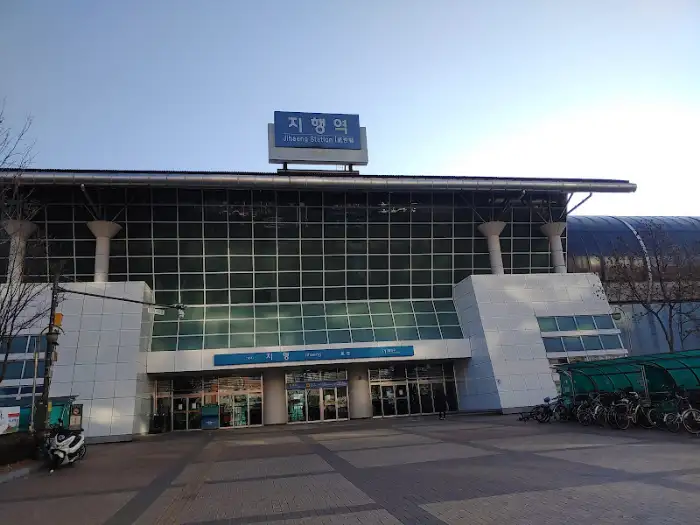 지행역 외부 전경