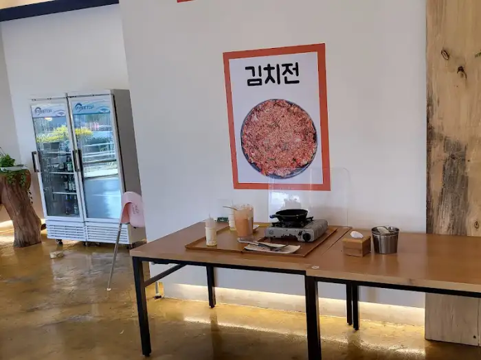 김치전 만드는 공간