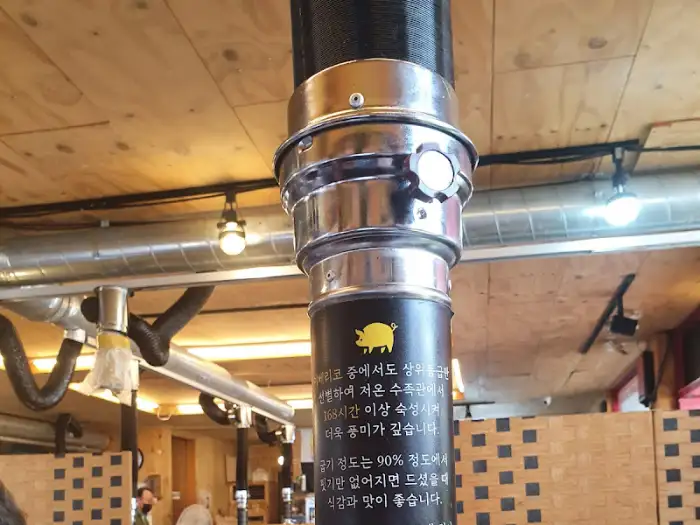 환풍기