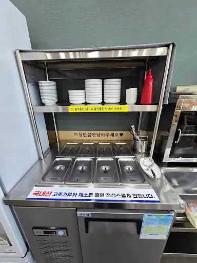 기본 찬 세팅