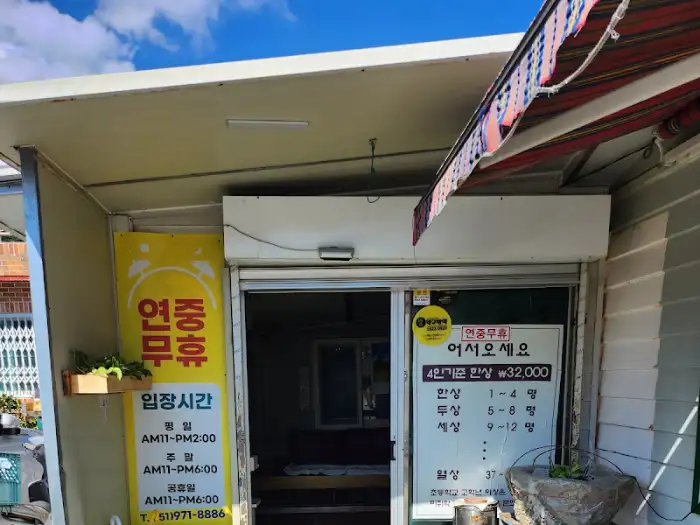 식당 입구 - 메뉴와 영업시간 안내