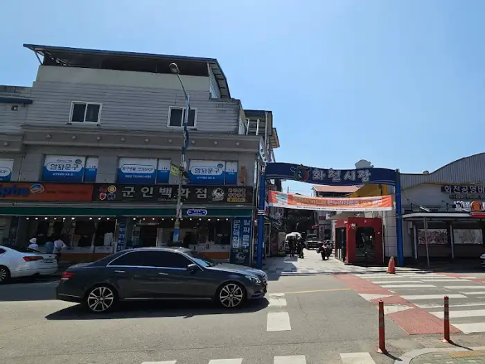 시장 입구