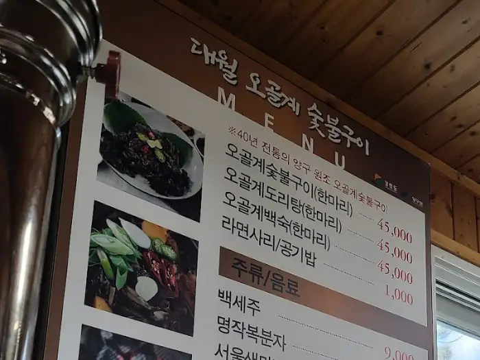 메뉴 사진