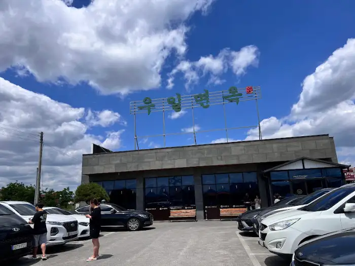 우래옥 앞 주차장