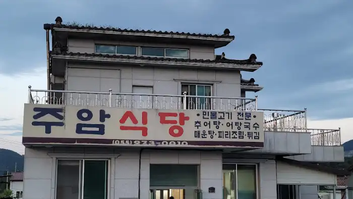 흑돼지 보쌈 한 상