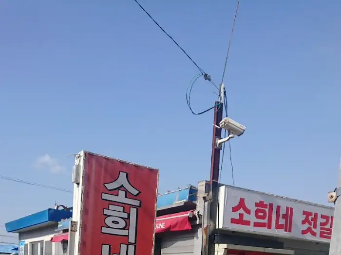 간판 클로즈업