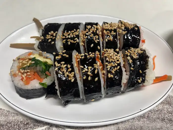 진아집 김밥