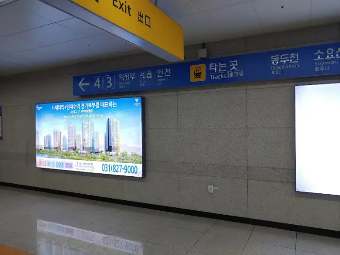지행역 내부 안내 및 광고판
