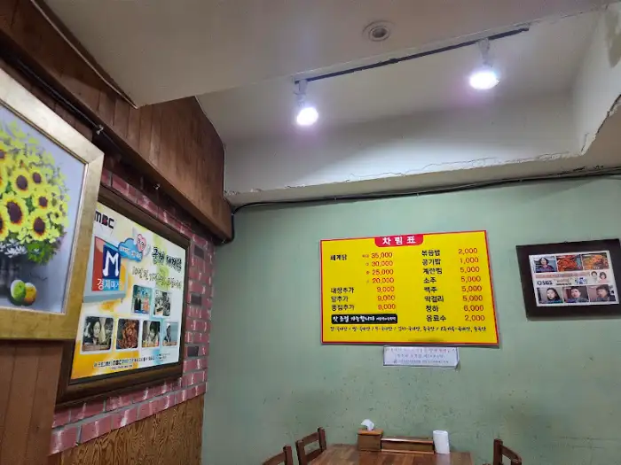 가게 내부 모습