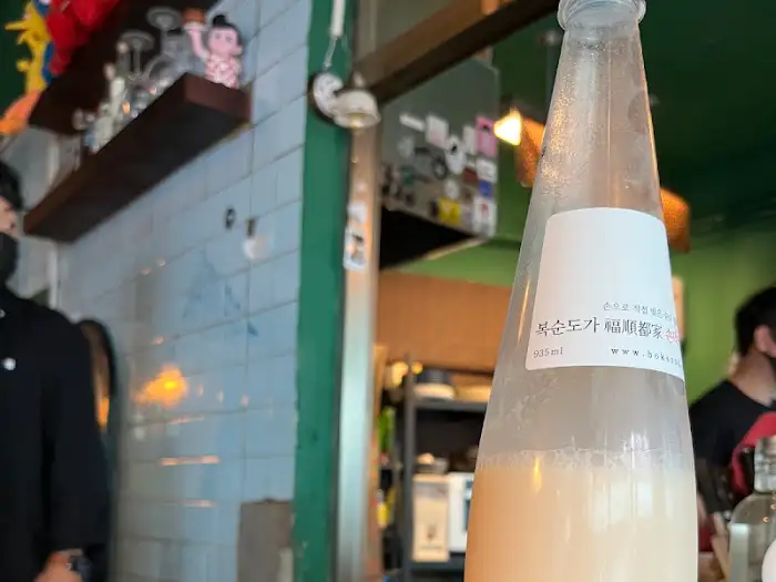 전통주 병