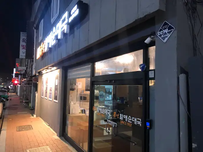 흑돼지 보쌈 고기
